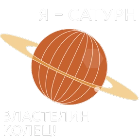 Московский планетарий — стикер для MAX