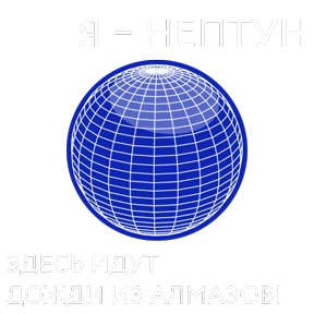Московский планетарий — стикер для MAX