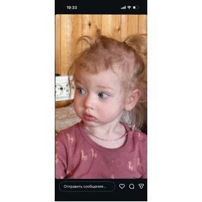 Василиска — стикер для MAX
