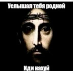 Пак+вайб — стикер для MAX