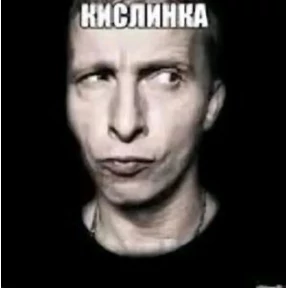 Пак+вайб — стикер для MAX