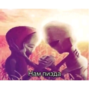 Пак+вайб — стикер для MAX