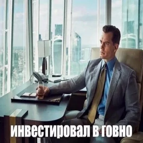 Пак+вайб — стикер для MAX