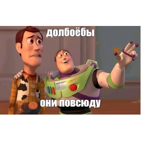 Пак+вайб — стикер для MAX