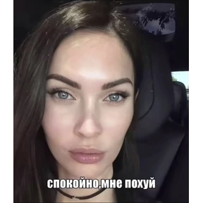 Пак+вайб — стикер для MAX