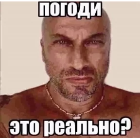 Пак+вайб — стикер для MAX
