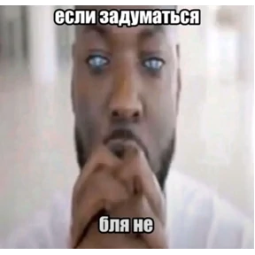 Пак+вайб — стикер для MAX