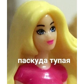 гламурная жизнь — стикер для MAX