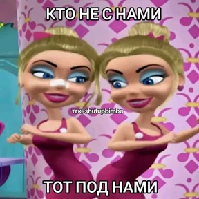 гламурная жизнь — стикер для MAX
