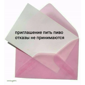 гламурная жизнь — стикер для MAX