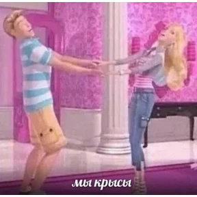 гламурная жизнь — стикер для MAX