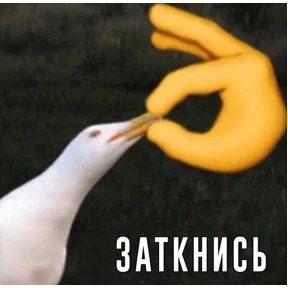 гламурная жизнь — стикер для MAX