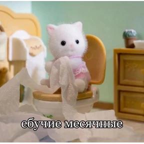 гламурная жизнь — стикер для MAX