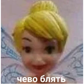 гламурная жизнь — стикер для MAX