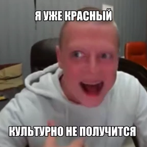 Пак+вайб — стикер для MAX