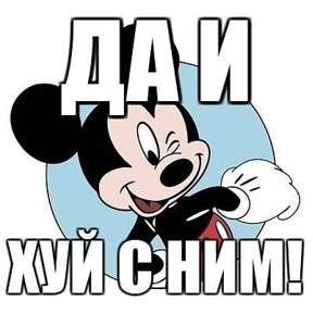 Мой набор стикеров — стикер для MAX