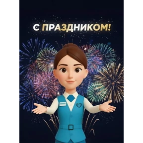 МФЦ УААЗ — стикер для MAX