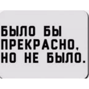 Мои стикеры 2 — стикер для MAX