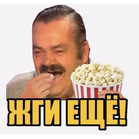 Мои стикеры 2 — стикер для MAX