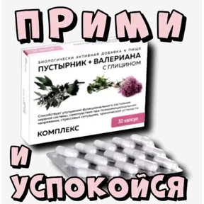 Мои стикеры 2 — стикер для MAX