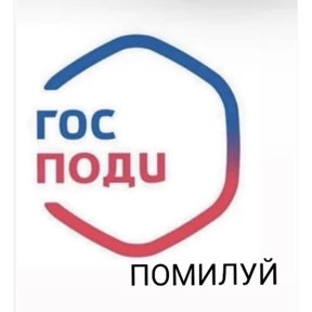 Мои стикеры 2 — стикер для MAX