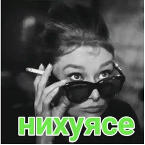 Мои стикеры 2 — стикер для MAX