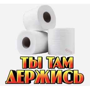 Мои стикеры 2 — стикер для MAX