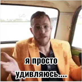 Мои стикеры 2 — стикер для MAX