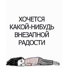 Мои стикеры 2 — стикер для MAX