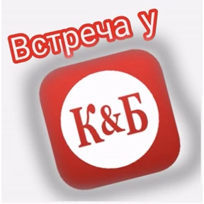 Мои стикеры 2 — стикер для MAX