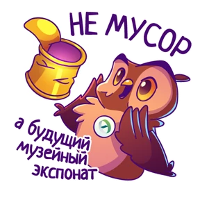 Экологично с ЭкоИнтегратором — стикер для MAX