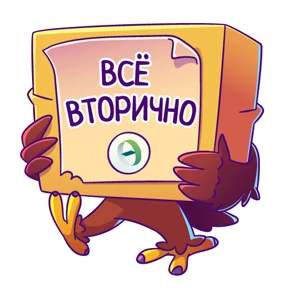 Экологично с ЭкоИнтегратором — стикер для MAX