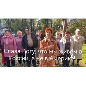 Рашистские стикеры — стикер для MAX