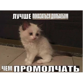 Викулька писюлька — стикер для MAX