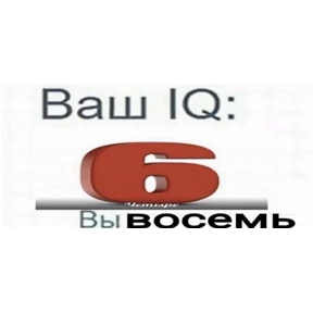 Викулька писюлька — стикер для MAX