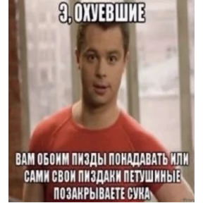 Викулька писюлька — стикер для MAX
