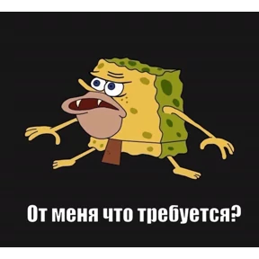 Викулька писюлька — стикер для MAX