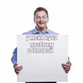 Викулька писюлька — стикер для MAX
