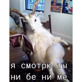 Викулька писюлька — стикер для MAX