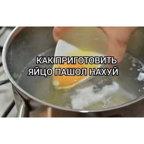 Викулька писюлька — стикер для MAX