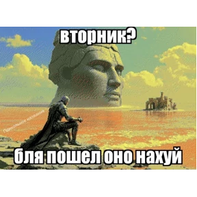 Викулька писюлька — стикер для MAX