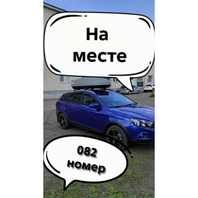 Подвоз — стикер для MAX