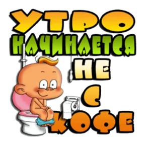 Стикер из сообщения канала