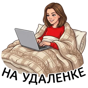 Настя — стикер для MAX