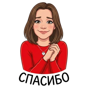 Настя — стикер для MAX