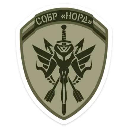 СОБР «Норд»