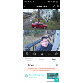 Мы — стикер для MAX