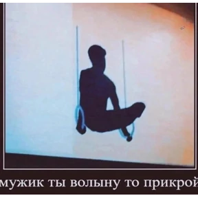 Эйэадулашч — стикер для MAX