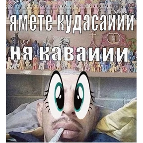 Эйэадулашч — стикер для MAX