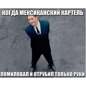 Эйэадулашч — стикер для MAX